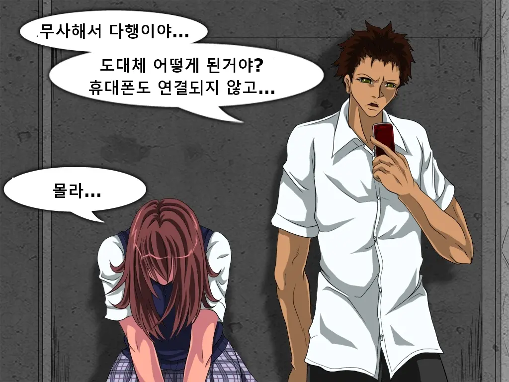 Shikai 02 | 사해 02